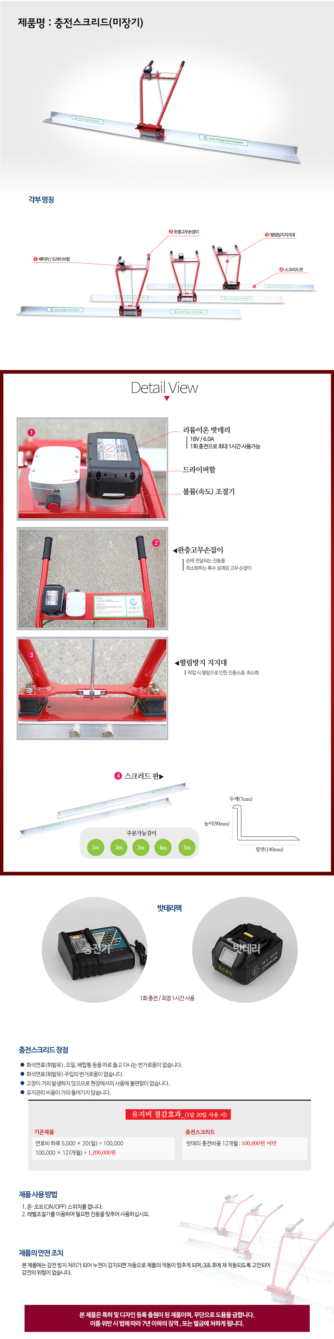 제품상세이미지